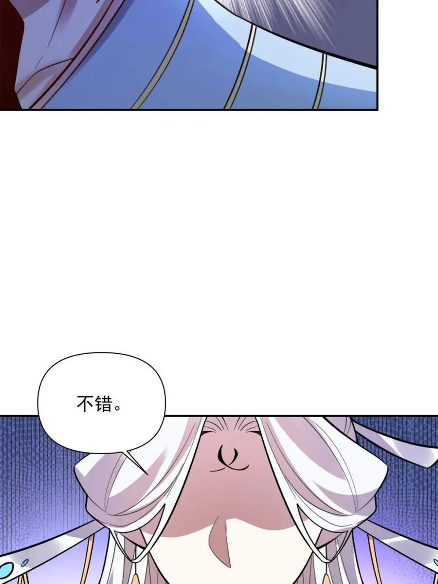 第523话 523话 第23页
