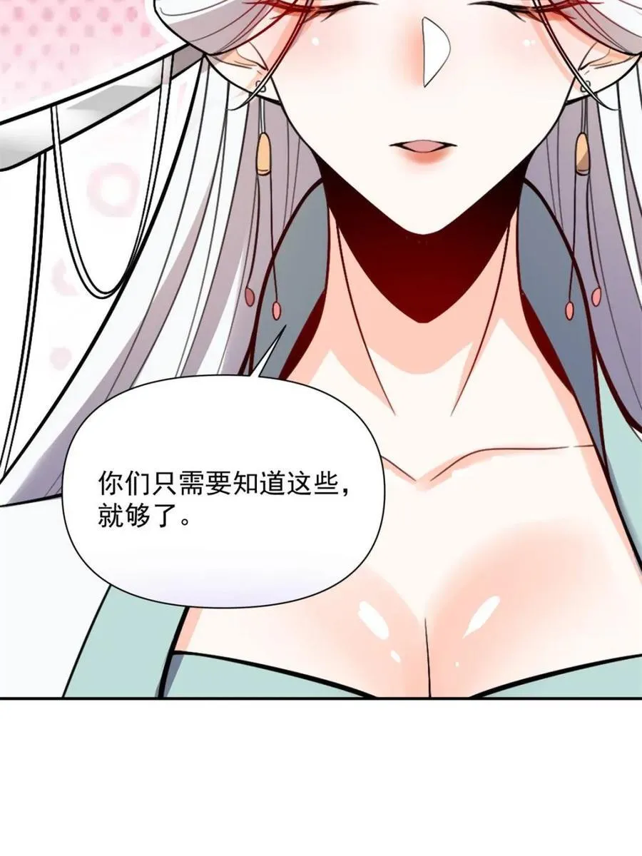 第523话 523话 第27页