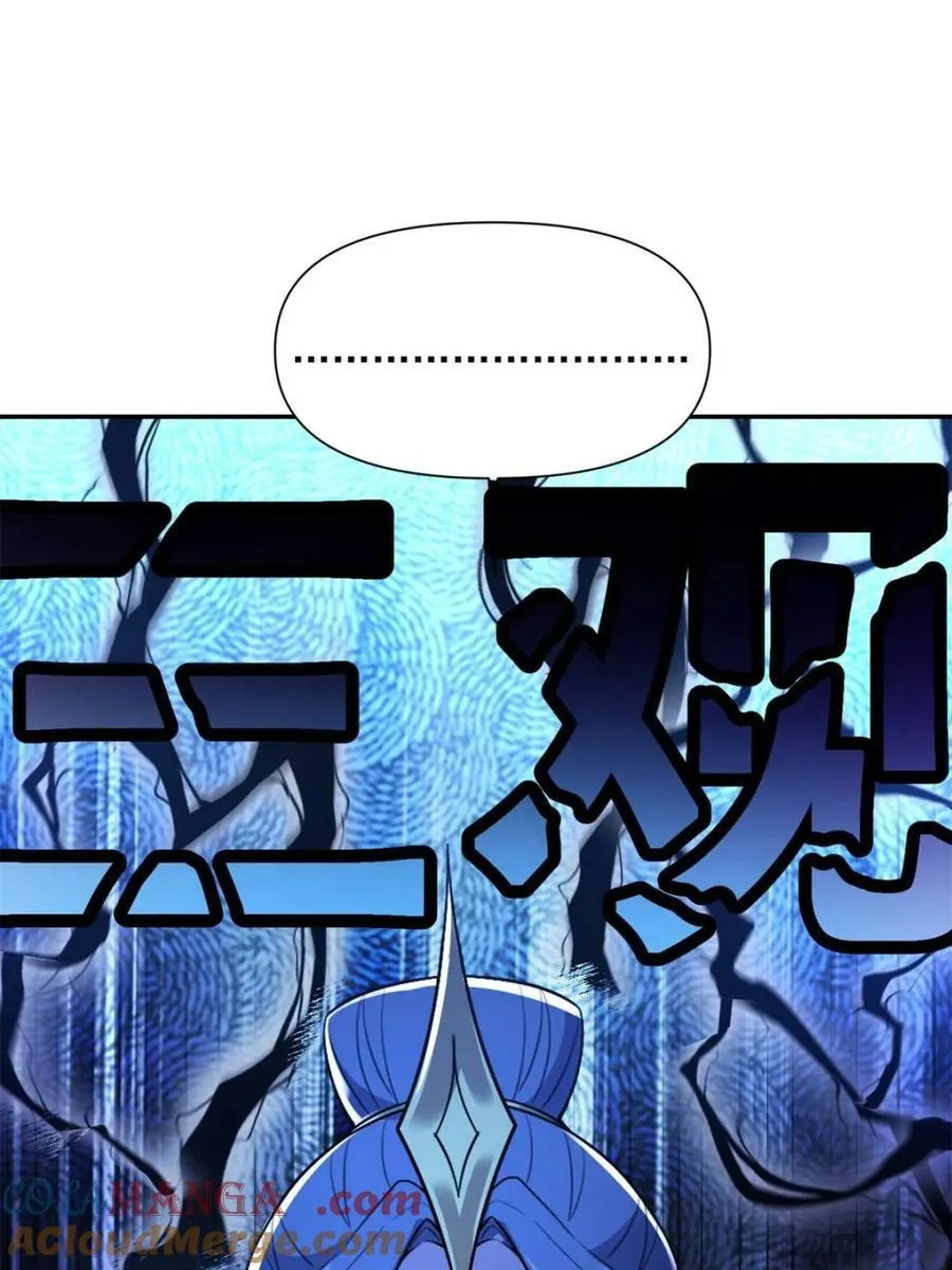 第523话 523话 第28页