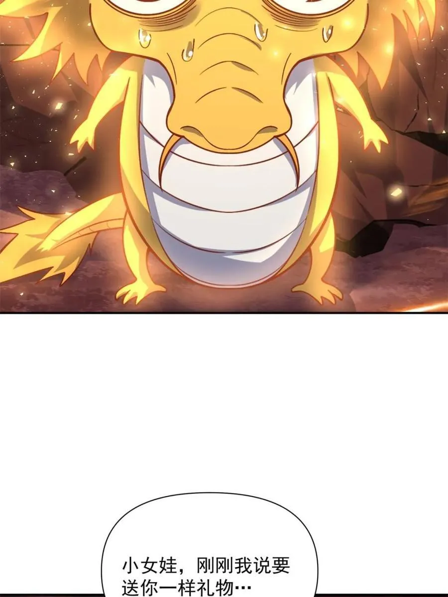 第523话 523话 第36页