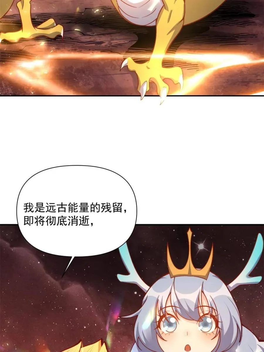 第523话 523话 第39页