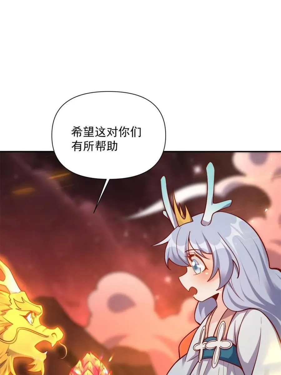第523话 523话 第41页