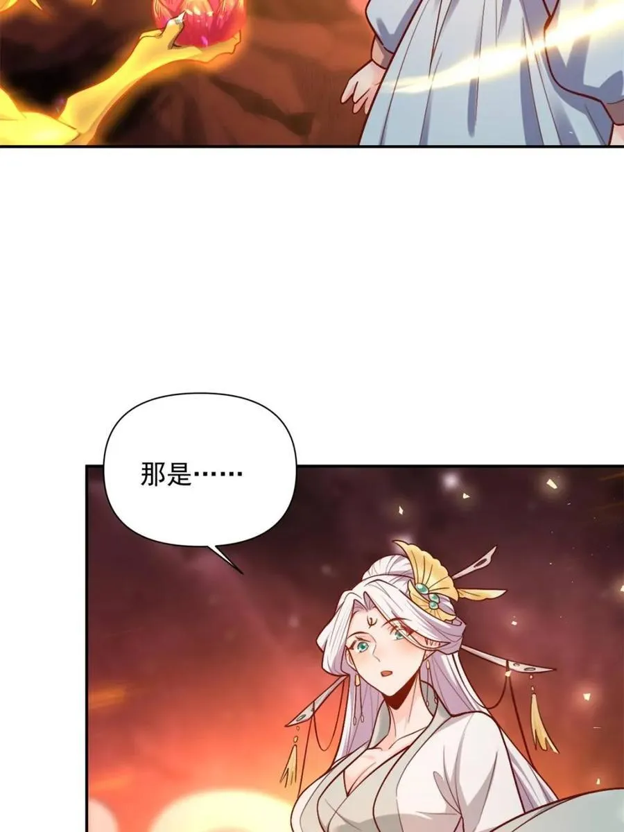 第523话 523话 第42页