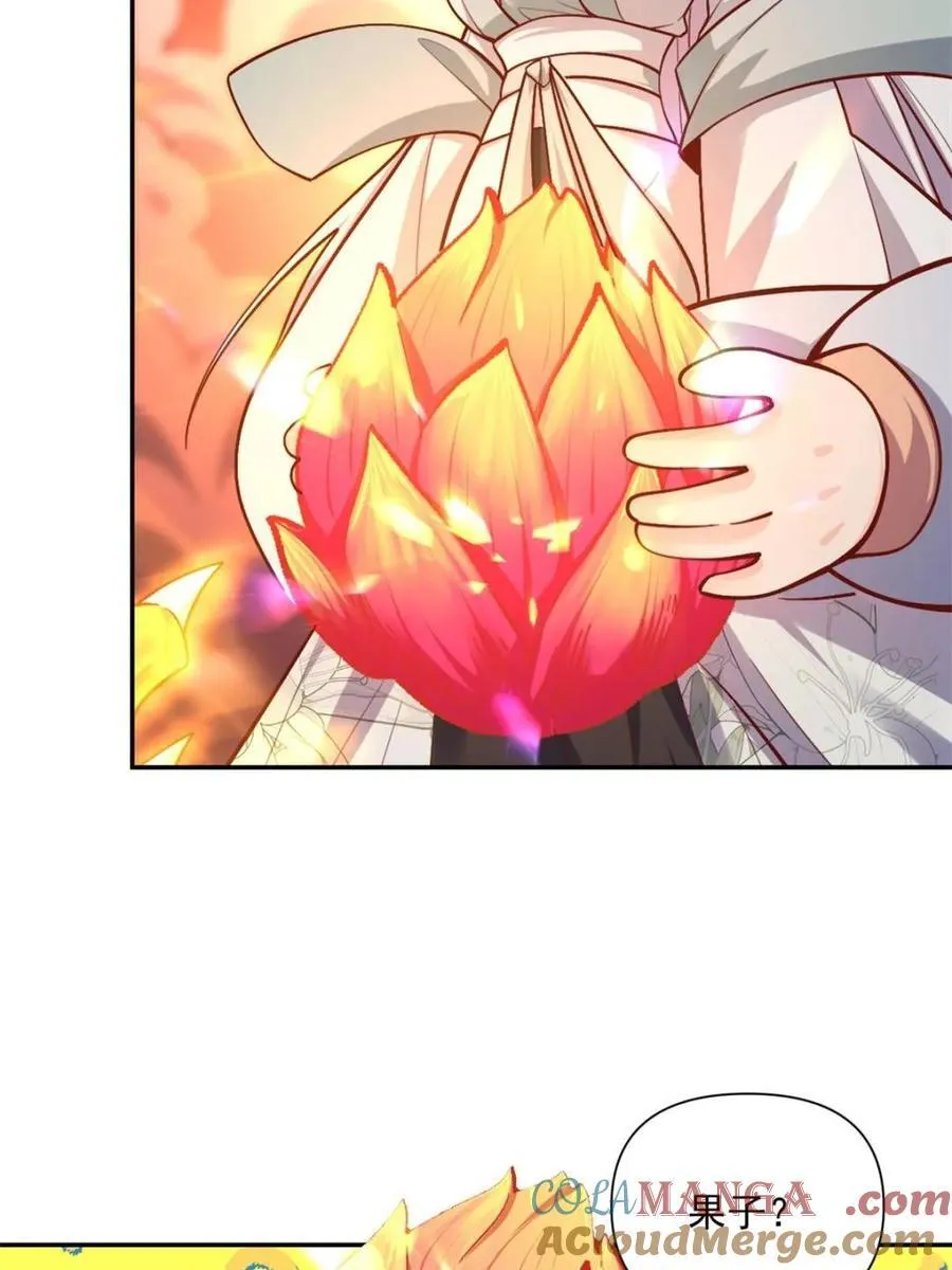 第523话 523话 第43页