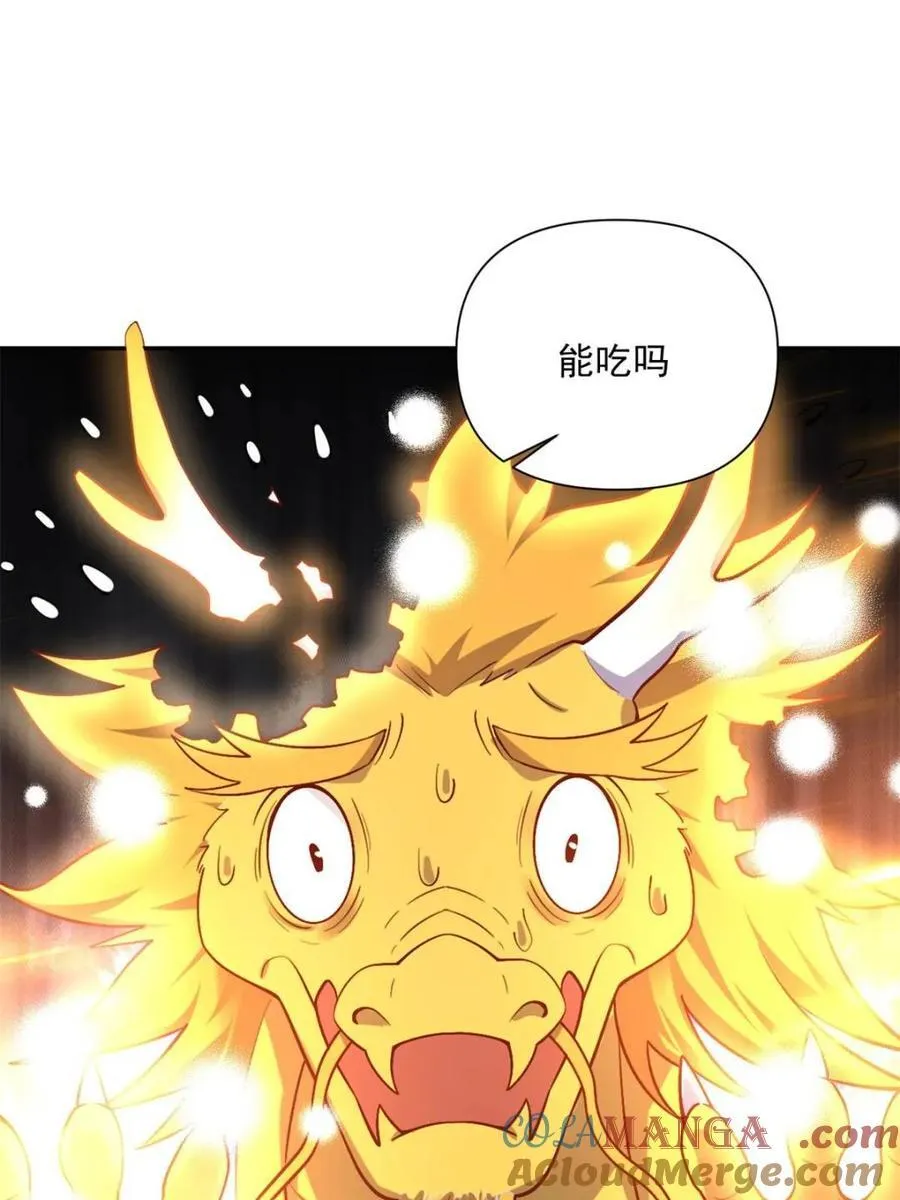 第523话 523话 第46页