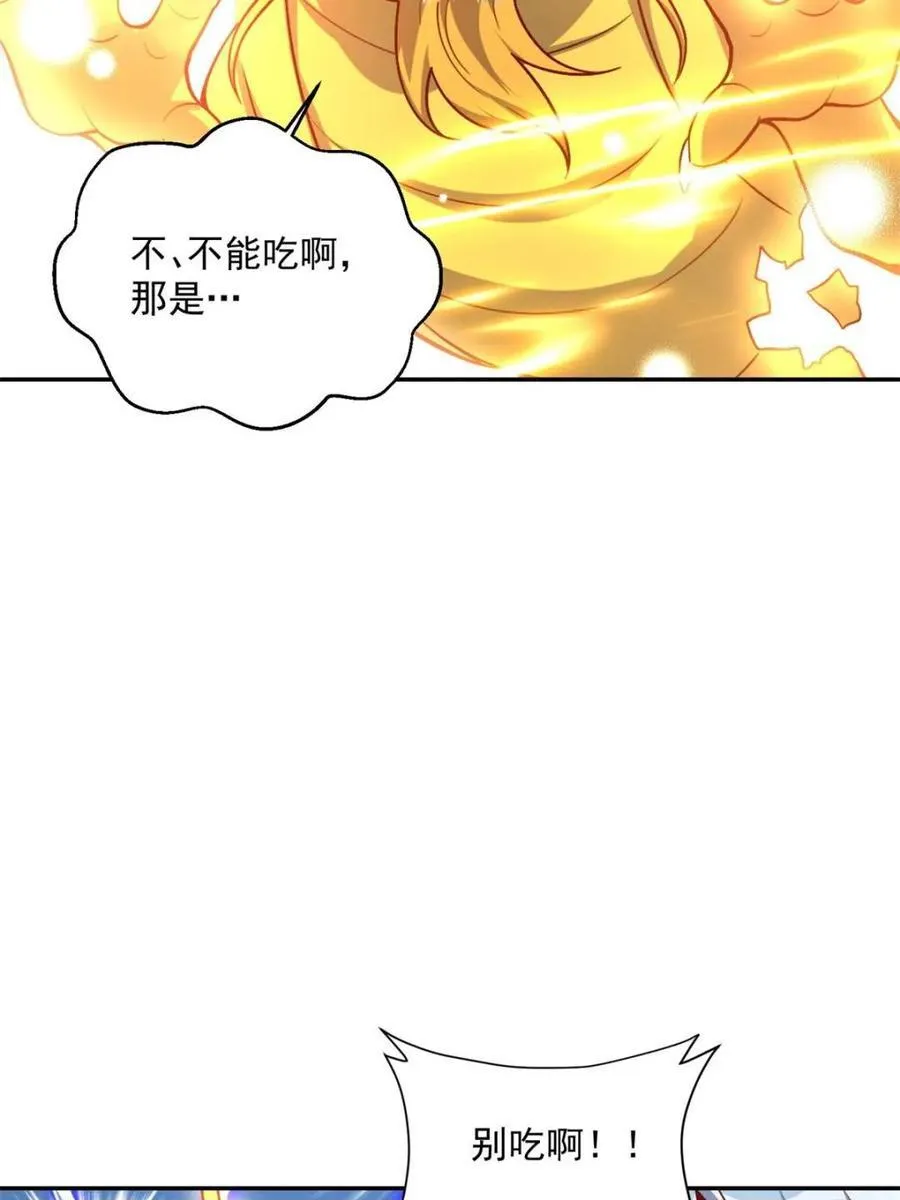 第523话 523话 第47页
