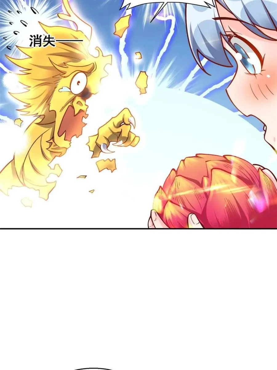 第523话 523话 第48页
