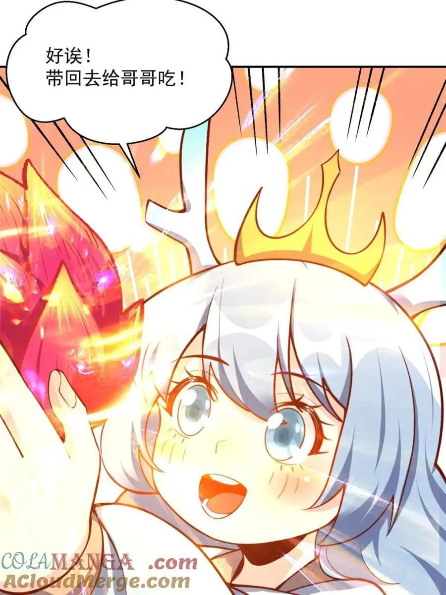 第523话 523话 第49页