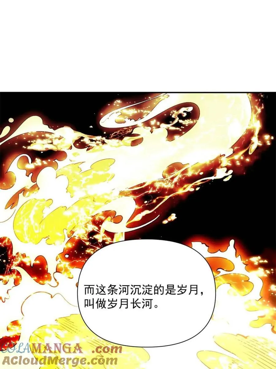 第523话 523话 第61页
