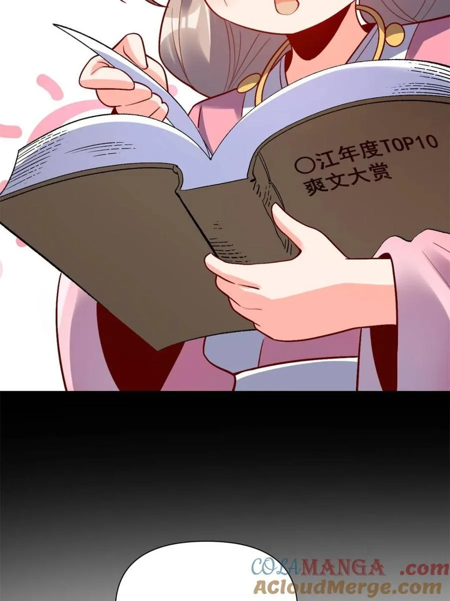 第523话 523话 第67页