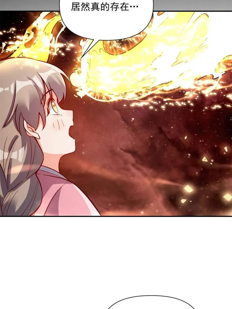 第523话 523话 第68页