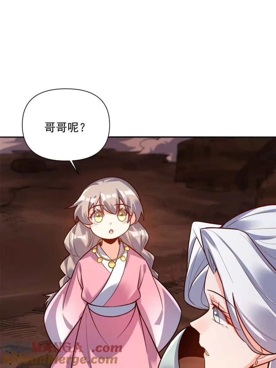第523话 523话 第76页