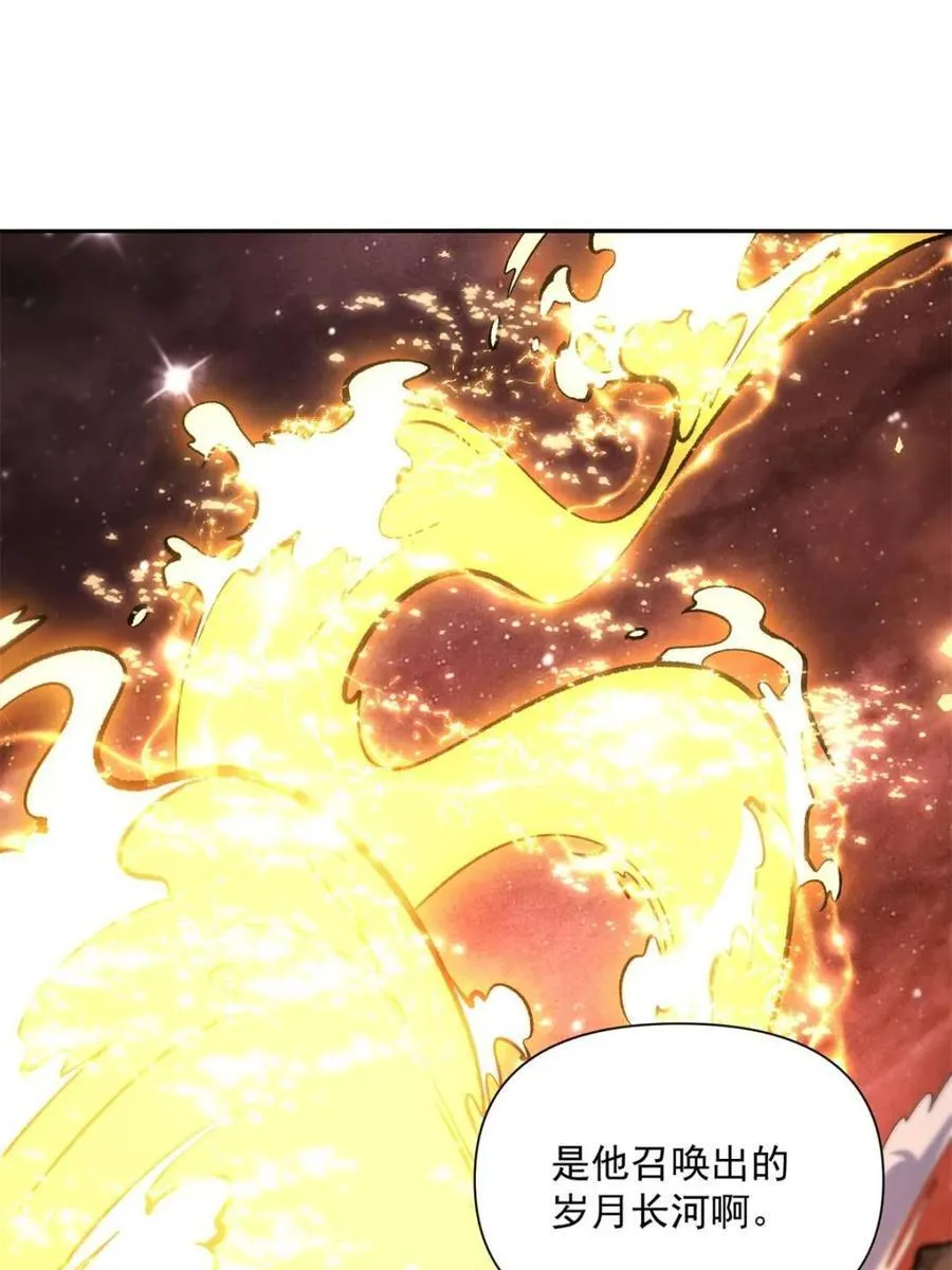 第523话 523话 第78页