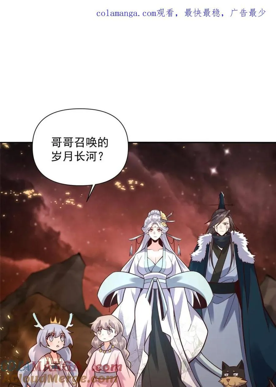 第524话 524话 第1页