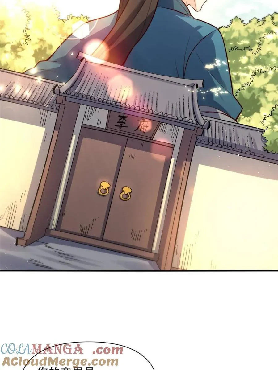第524话 524话 第13页
