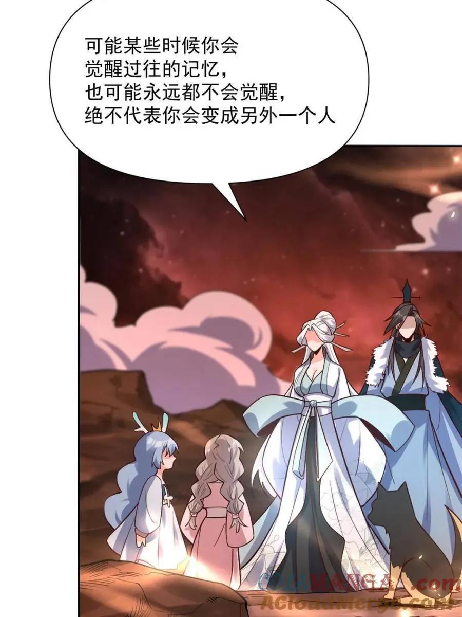 第524话 524话 第19页