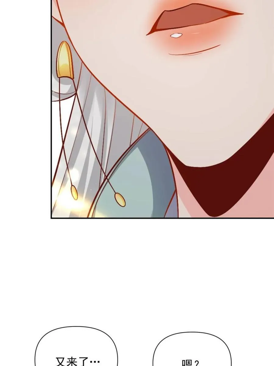 第524话 524话 第23页