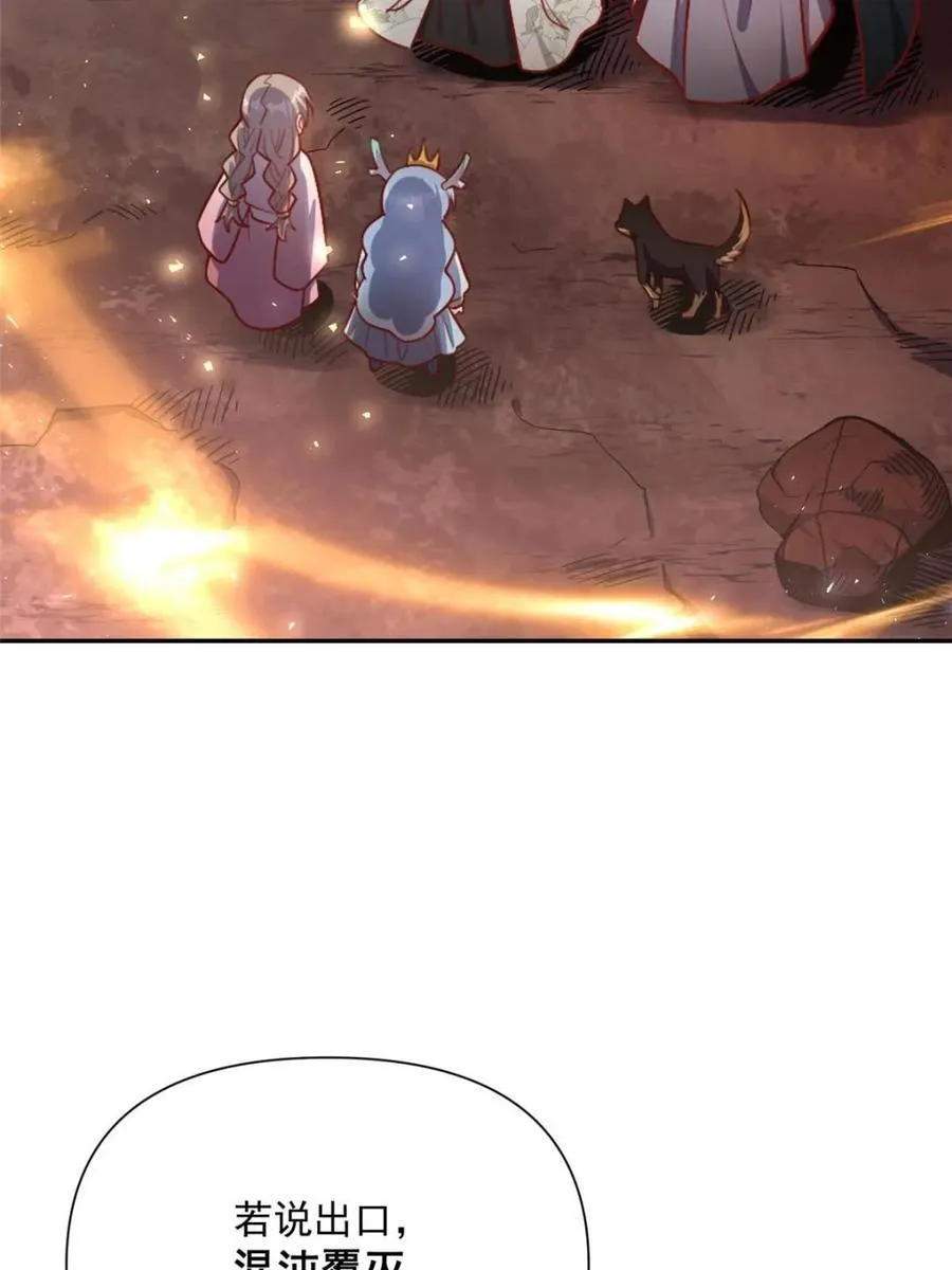 第524话 524话 第26页