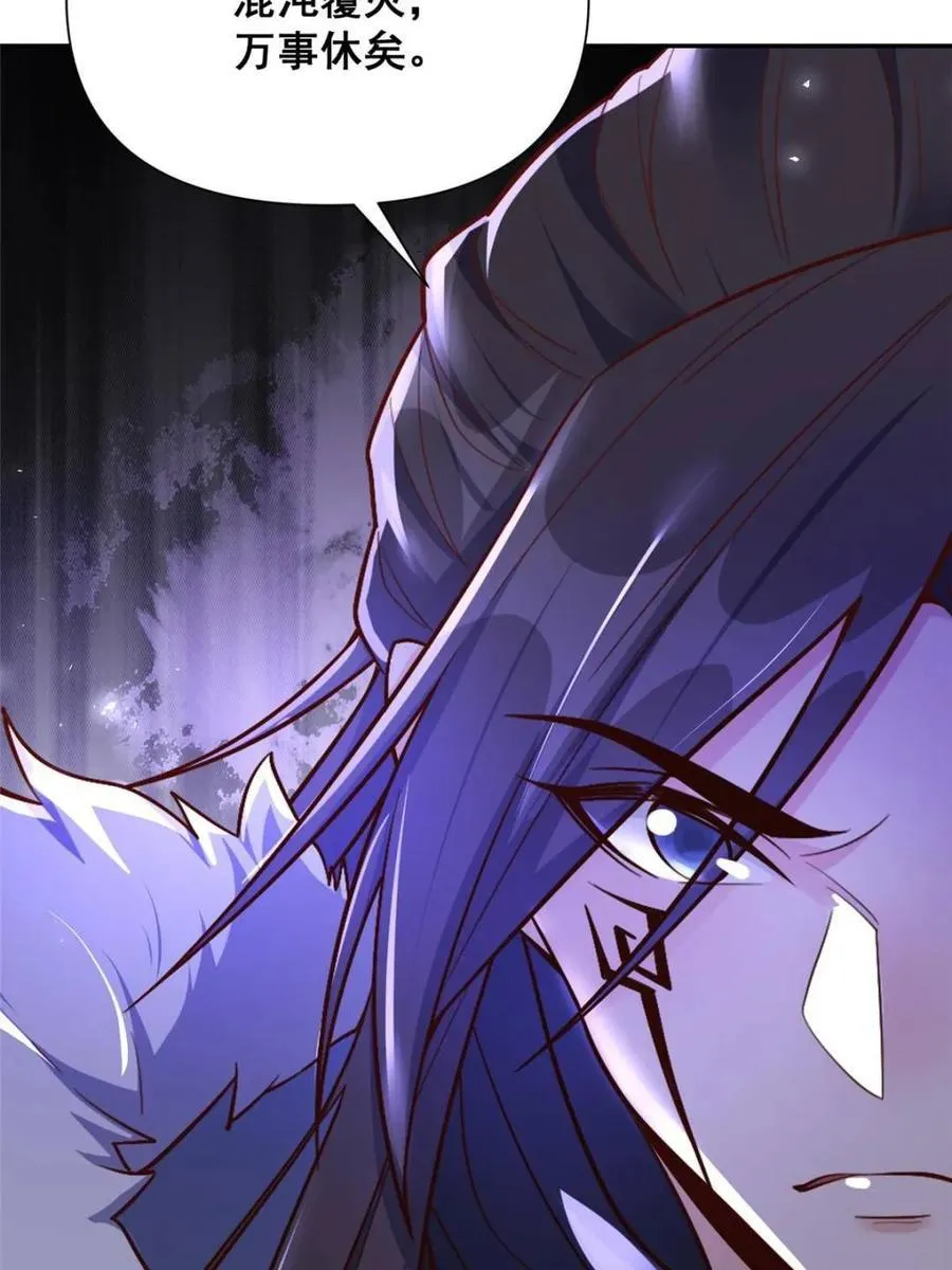 第524话 524话 第27页
