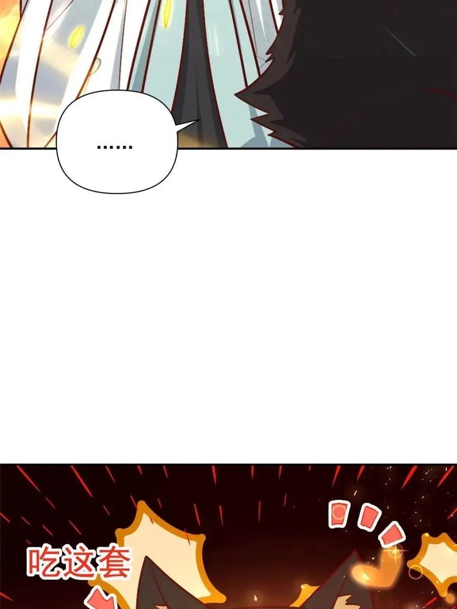 第524话 524话 第32页