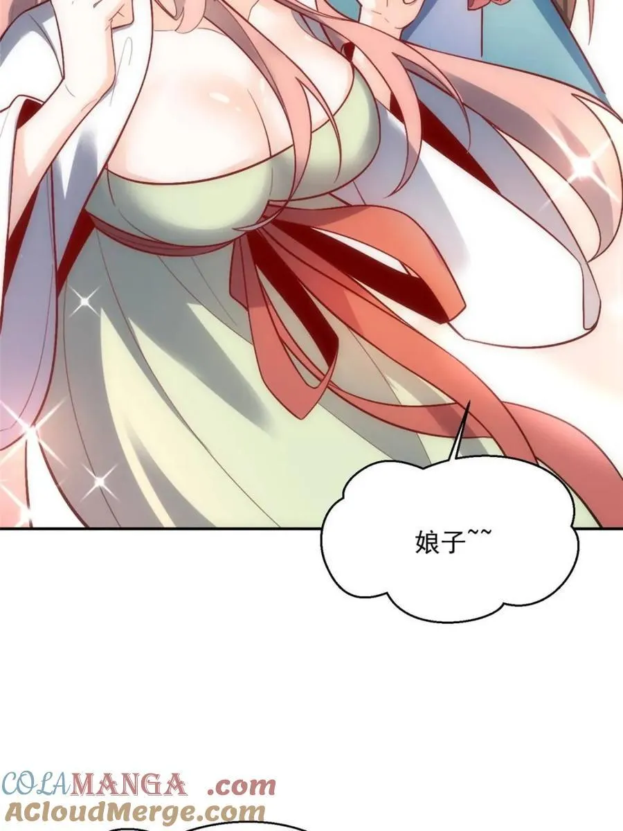 第524话 524话 第37页