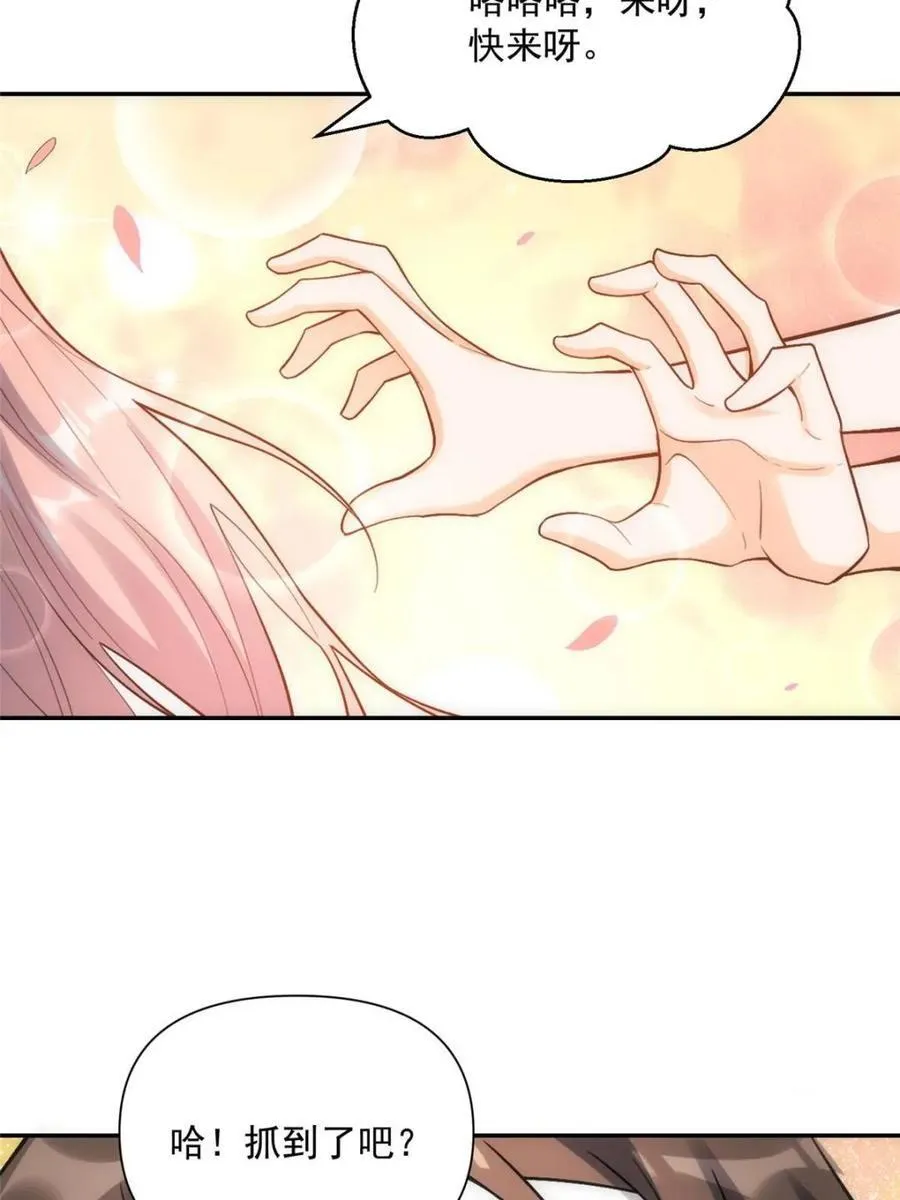 第524话 524话 第39页