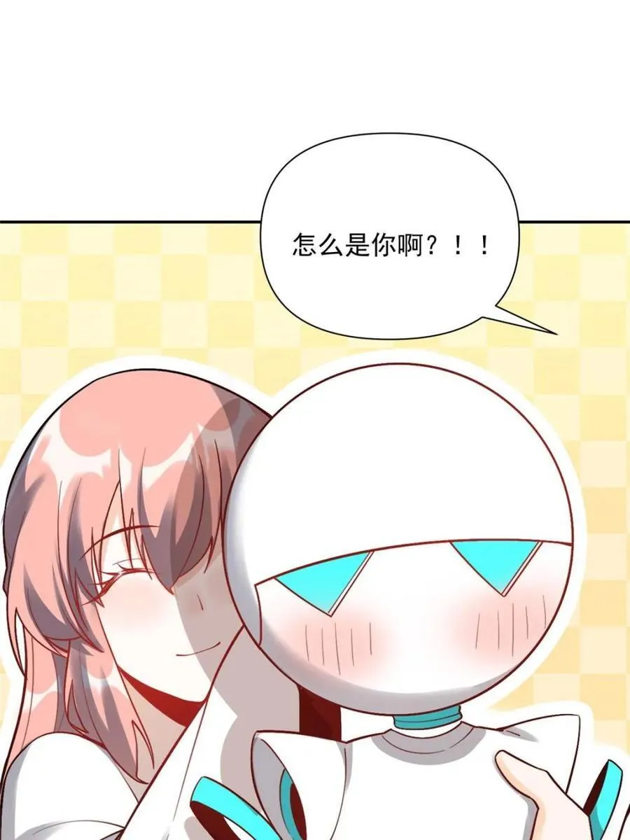 第524话 524话 第42页
