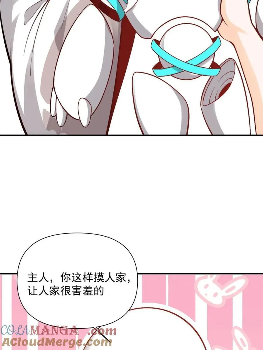 第524话 524话 第43页