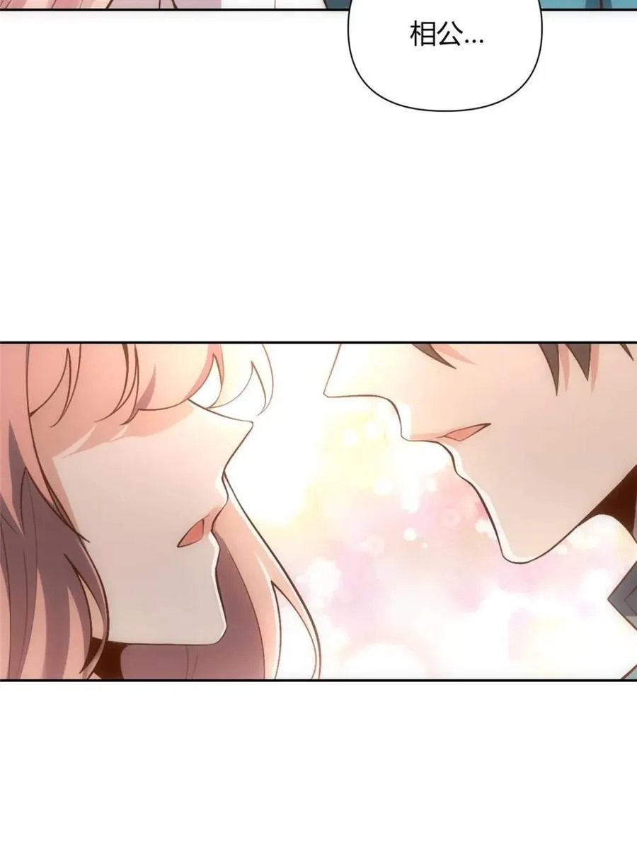 第524话 524话 第50页