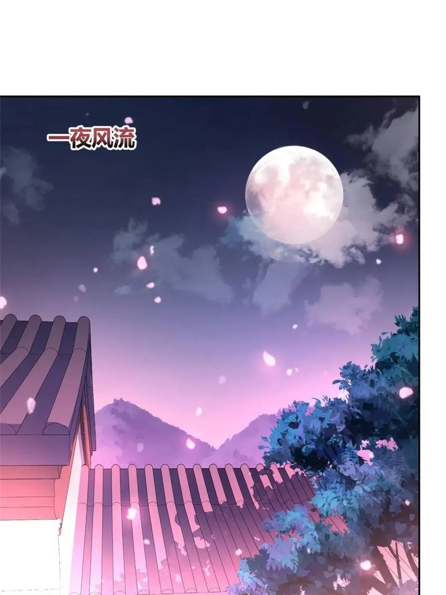 第524话 524话 第51页