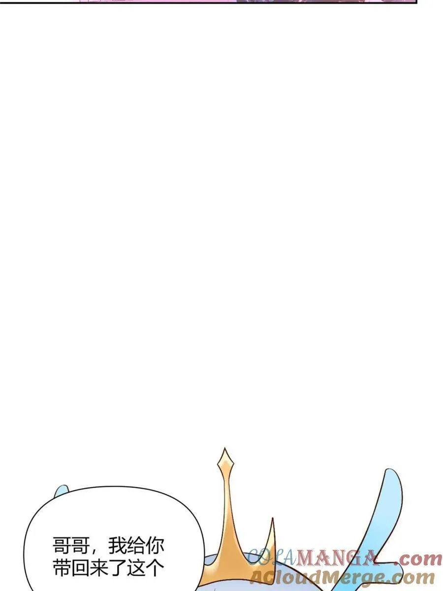 第524话 524话 第52页