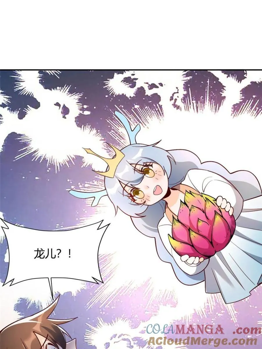 第524话 524话 第55页