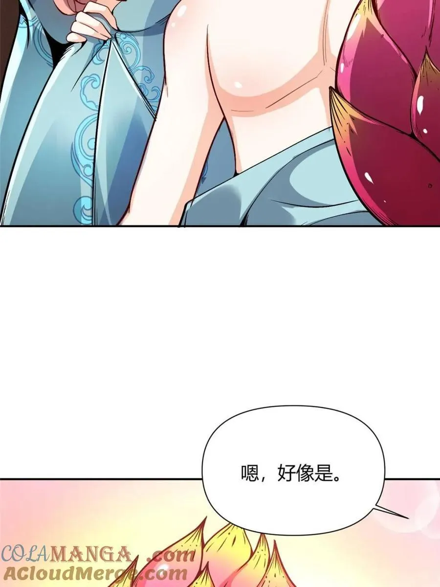 第524话 524话 第58页
