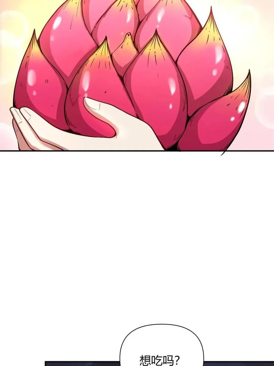 第524话 524话 第59页