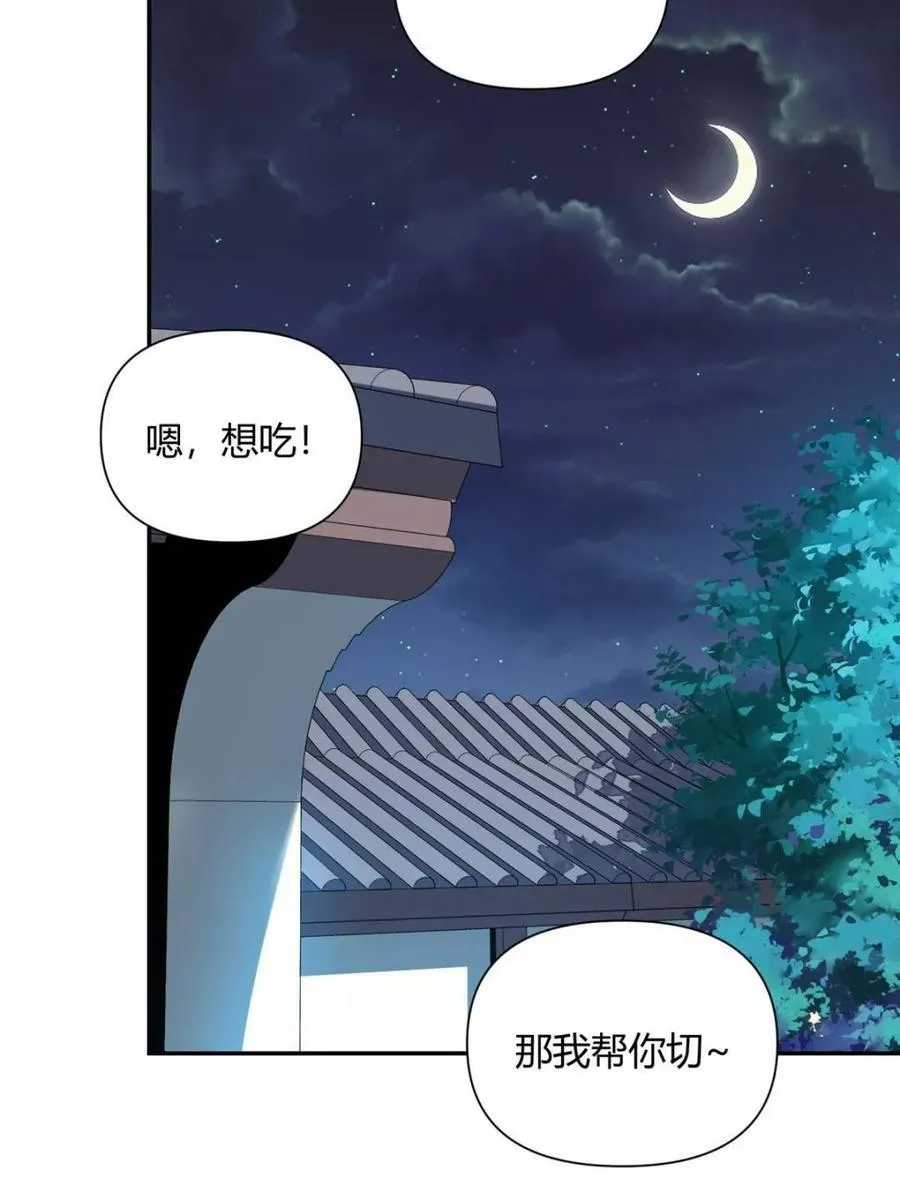 第524话 524话 第60页