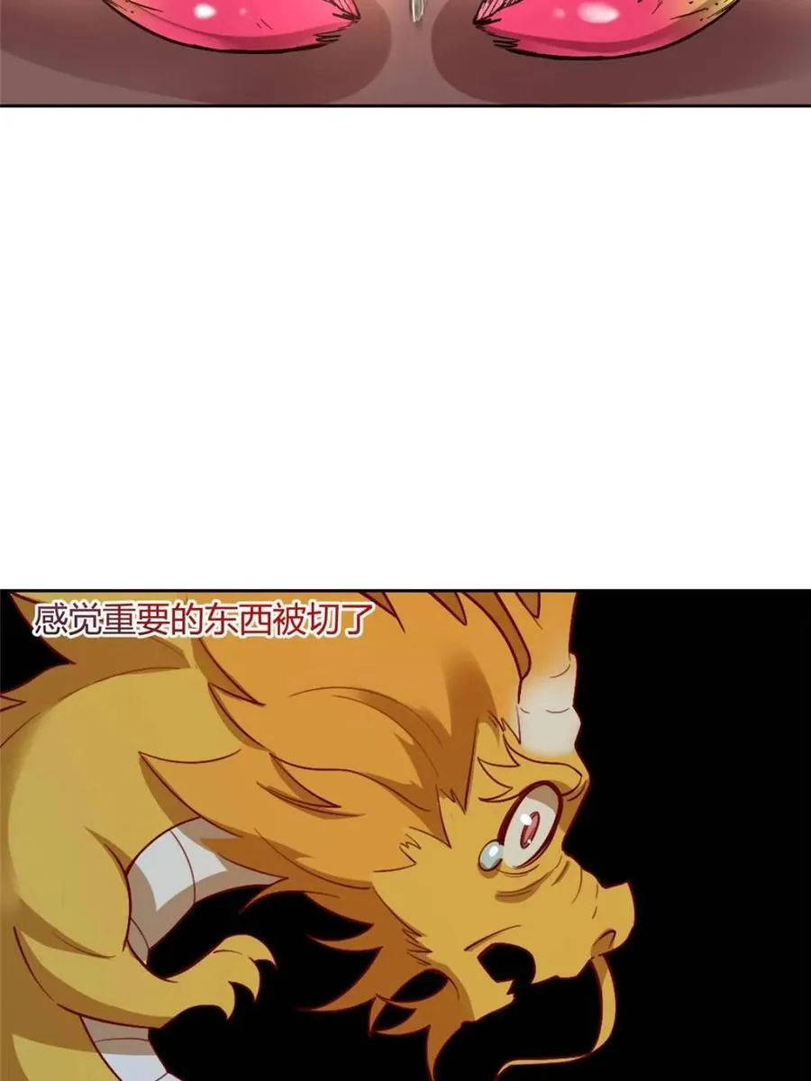 第524话 524话 第66页