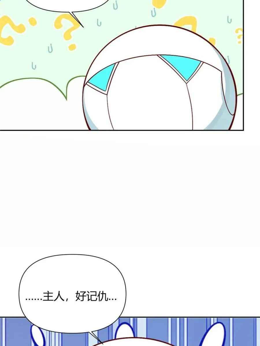 第524话 524话 第72页