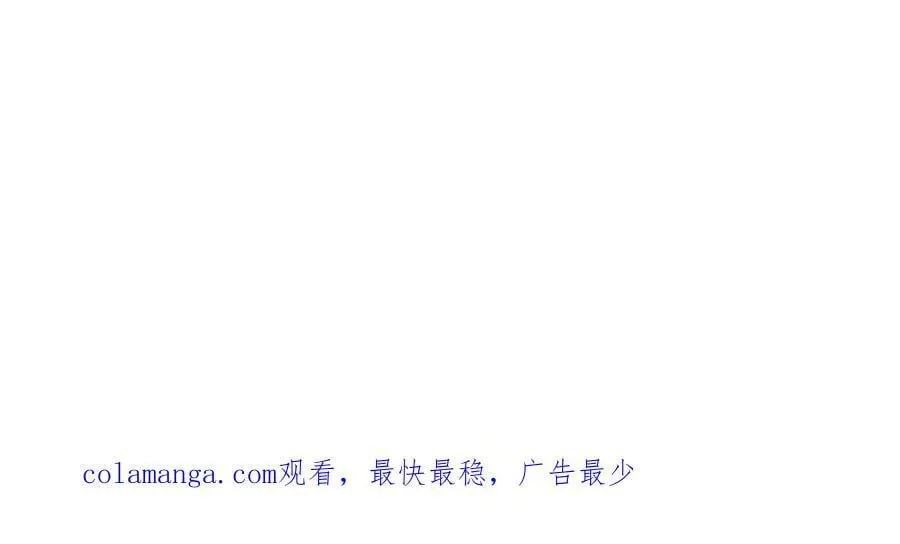 第524话 524话 第74页