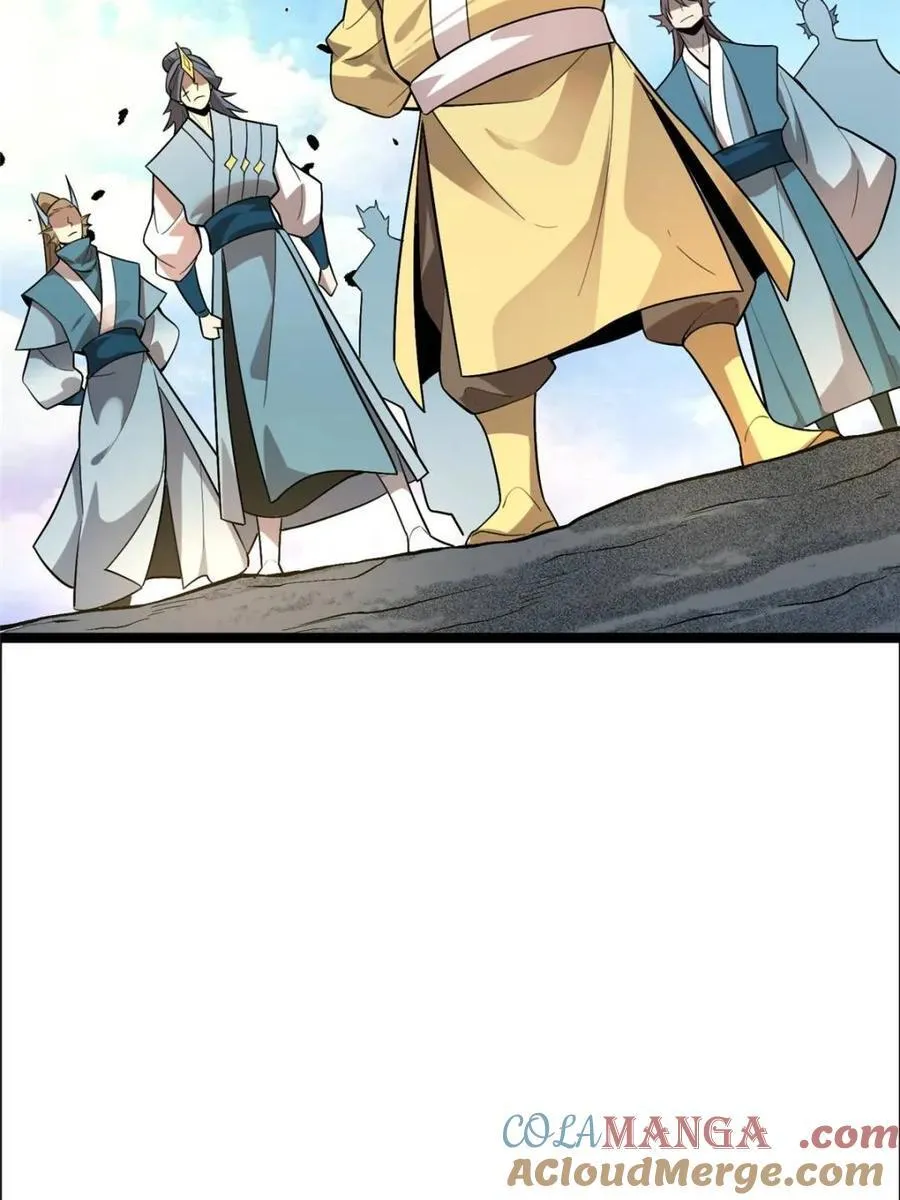 第525话 525话 第4页