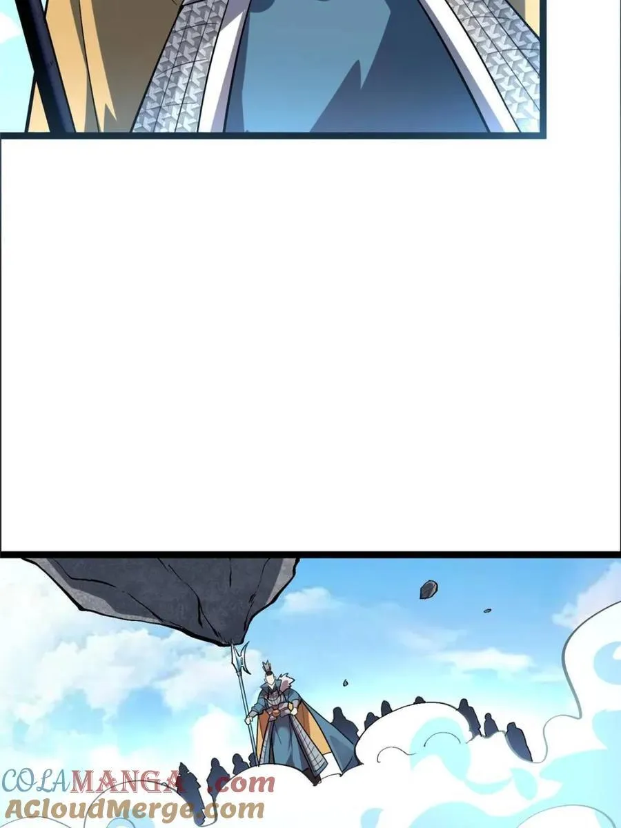 第525话 525话 第13页