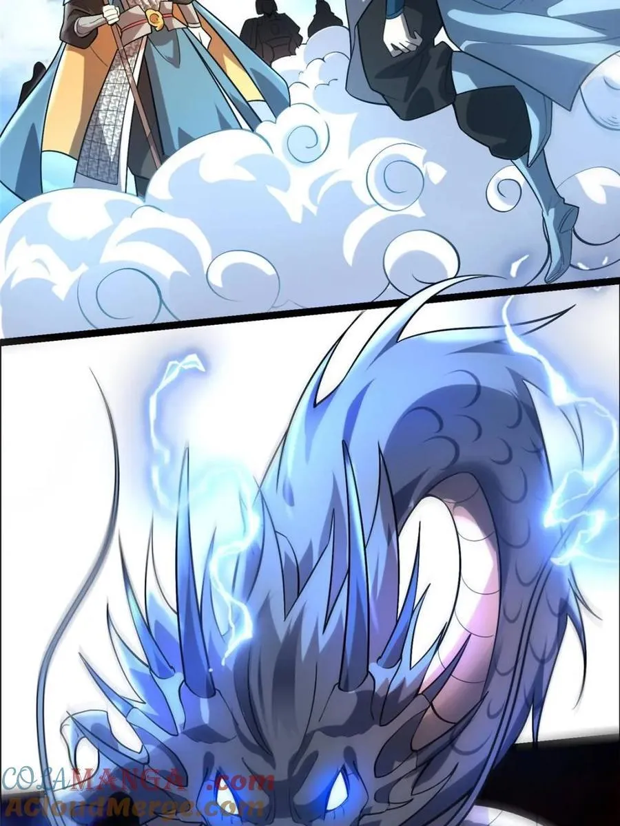 第525话 525话 第19页