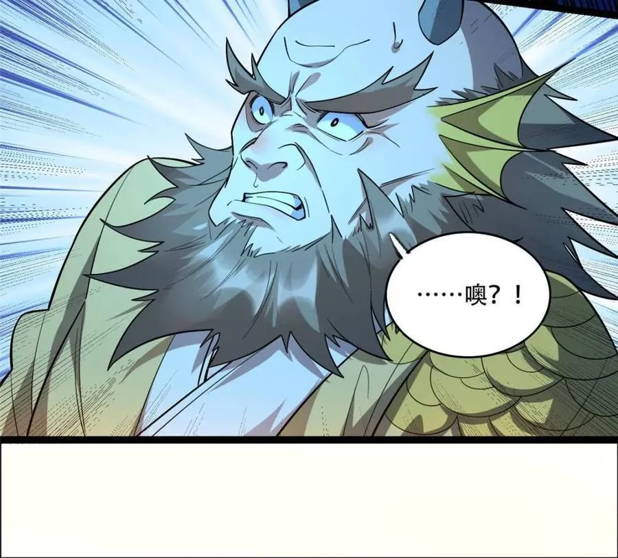 第525话 525话 第24页