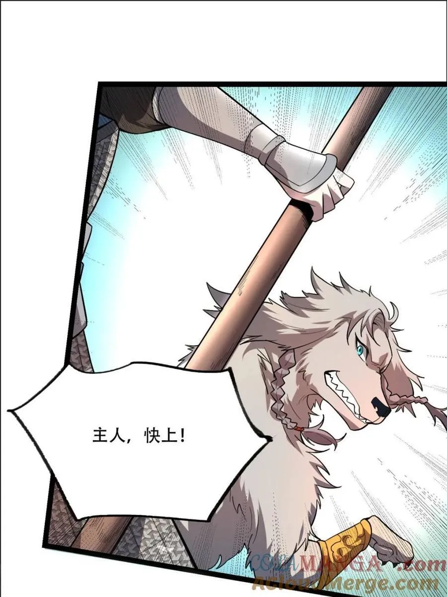 第525话 525话 第25页