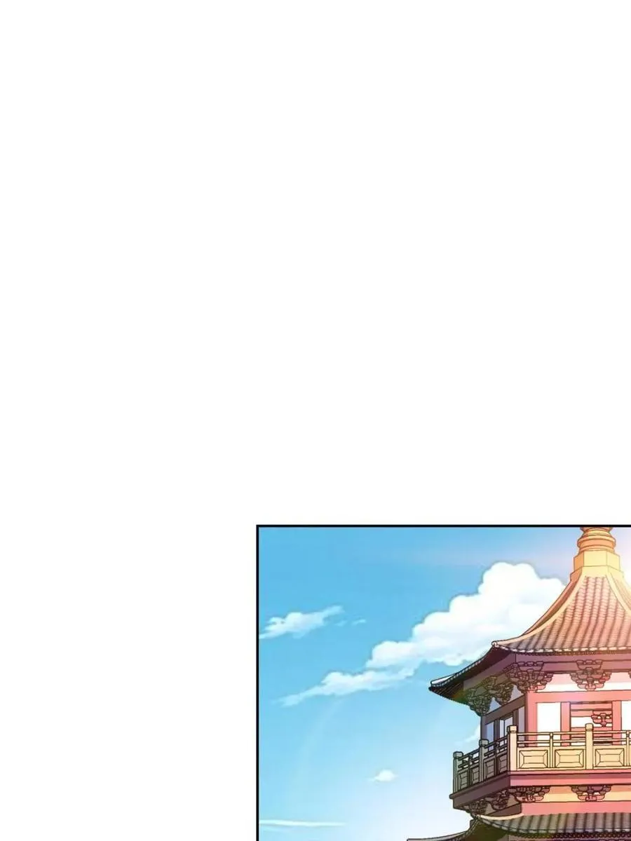 第525话 525话 第33页