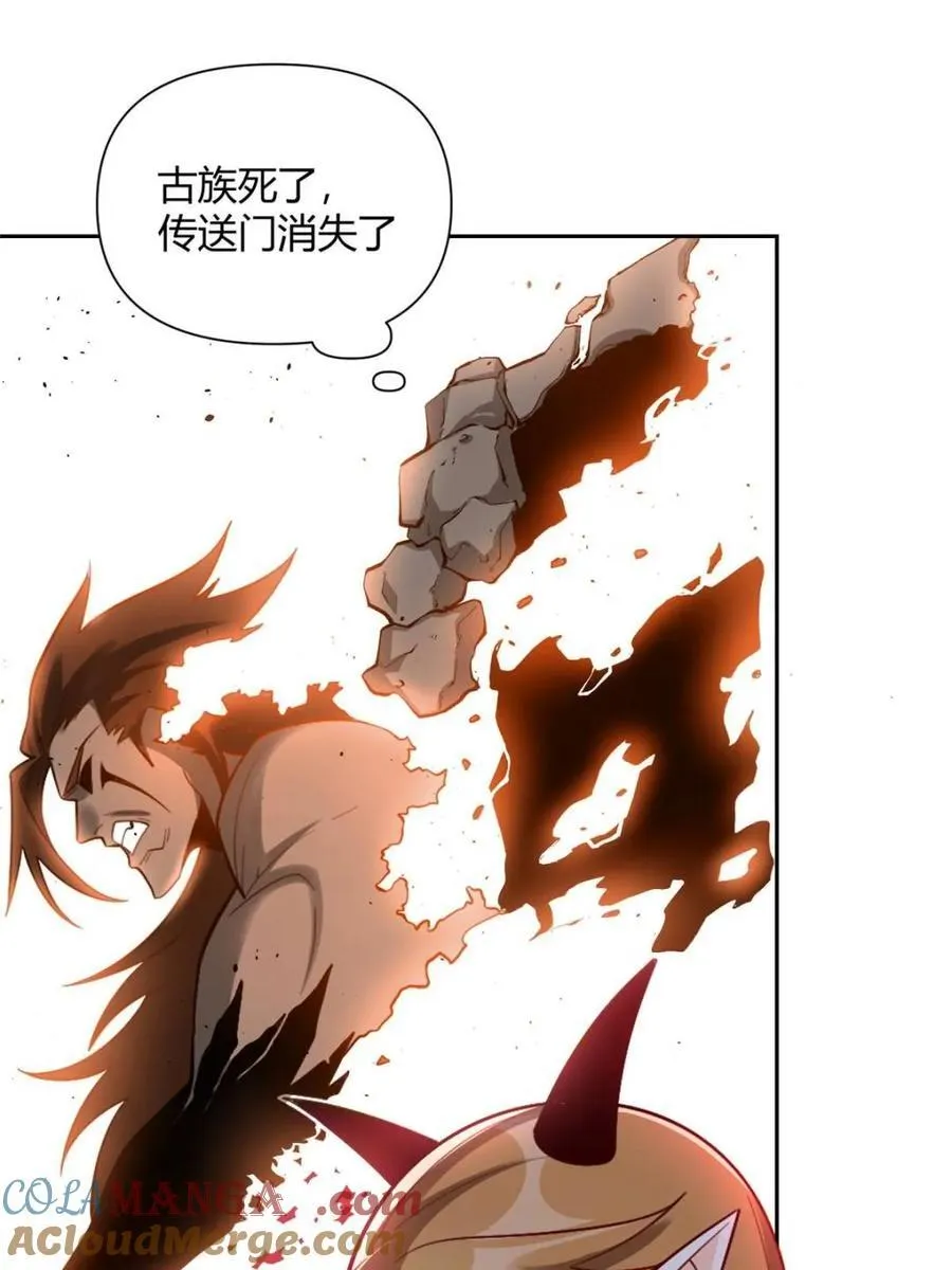 第525话 525话 第37页