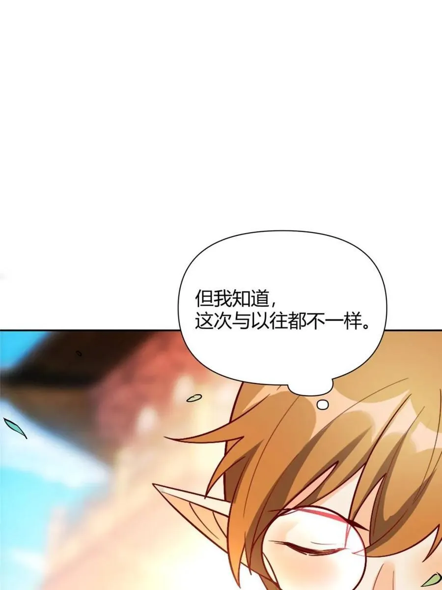 第525话 525话 第39页