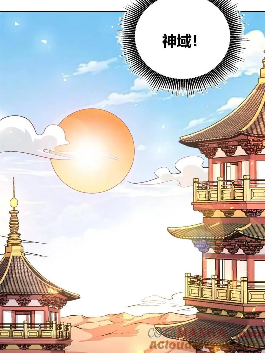 第525话 525话 第46页