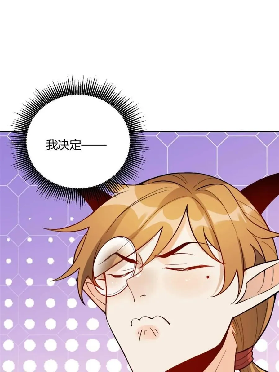 第525话 525话 第48页