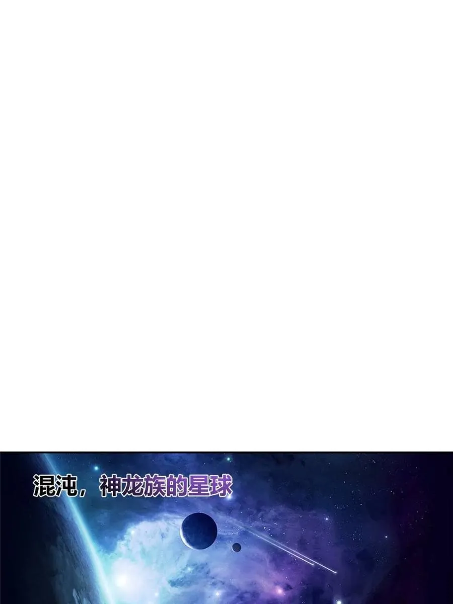 第525话 525话 第53页