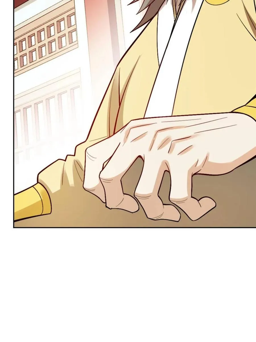 第525话 525话 第59页